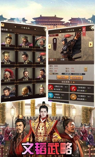 玉环传