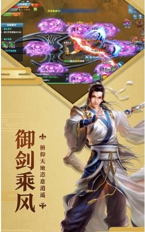 相忘江湖手游果盘版截图