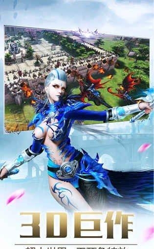 末日纪元手游截图