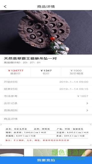 豫品优选