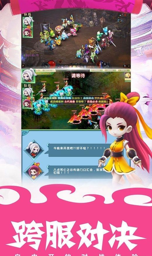 剑魄无双截图