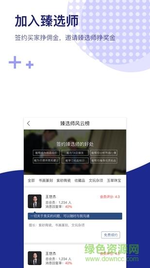 枫叶微拍