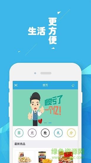 岩猫商城截图