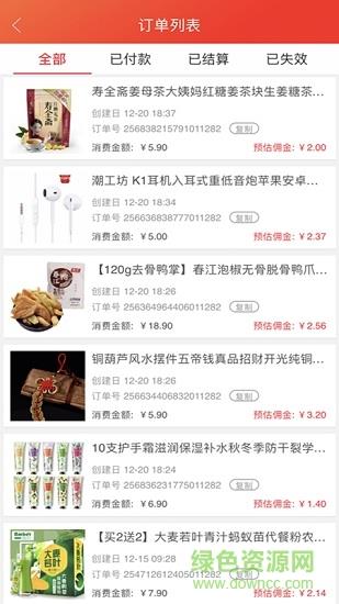 购得莱福