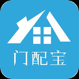 门配宝
