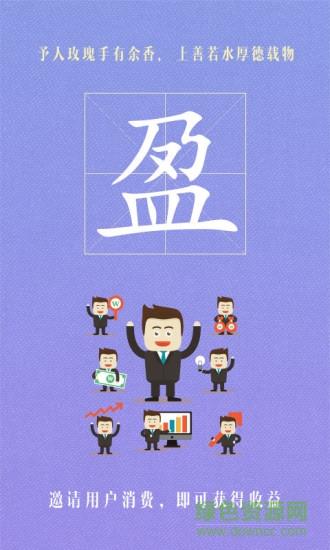 爱换购