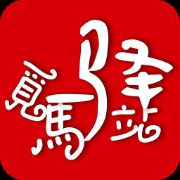 觅马驿站