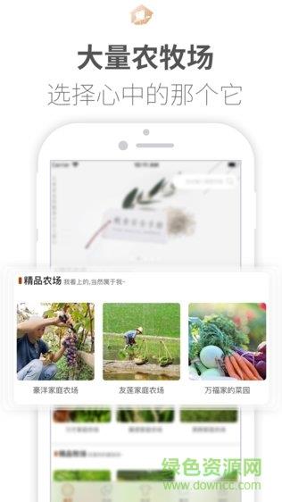 耔耘小丰仓