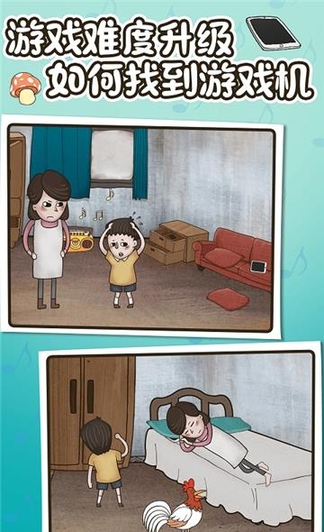 隐藏我的3