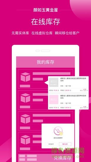 颜如玉黄金屋