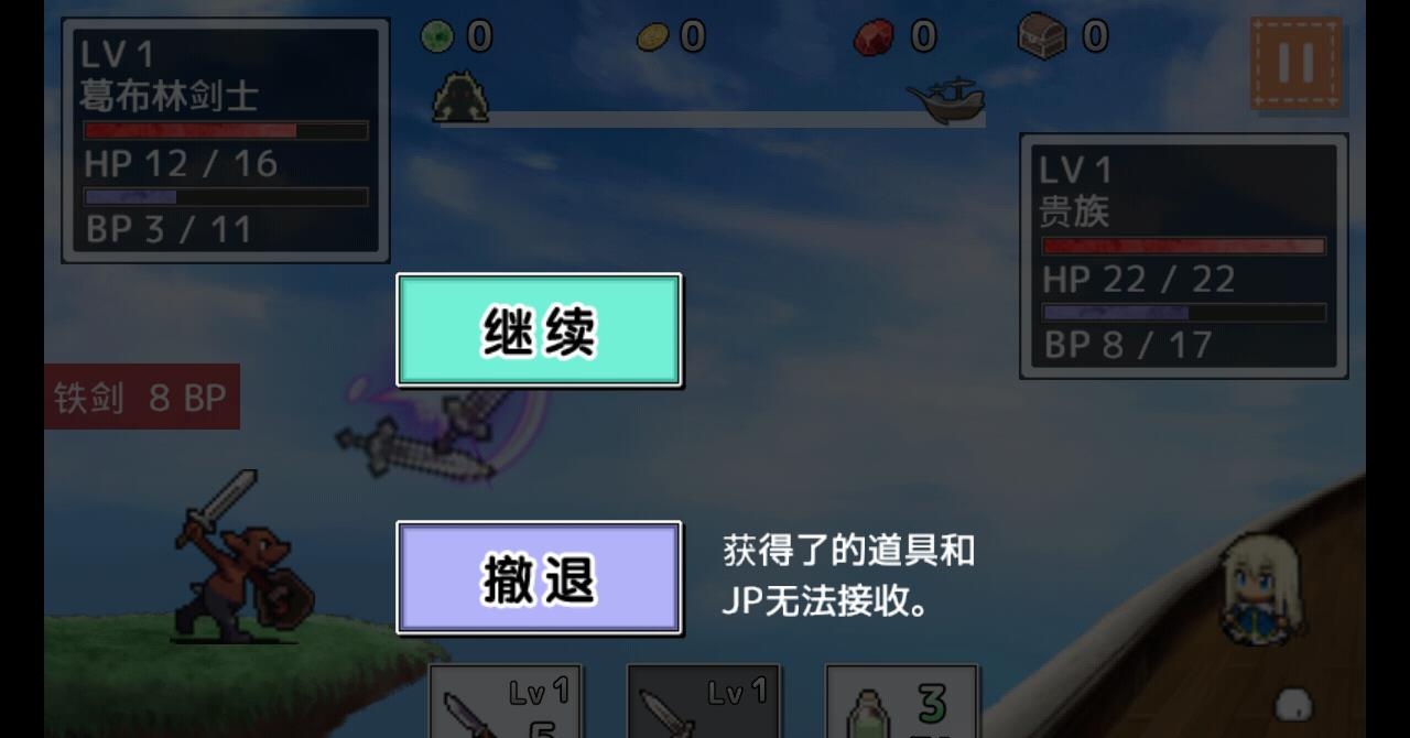 空岛冒险汉化版
