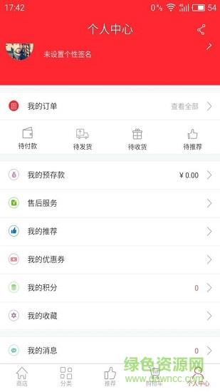 妖精的口袋