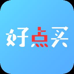 好点买