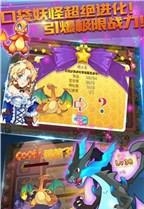 口袋妖怪单机版