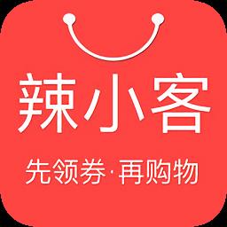 辣小客
