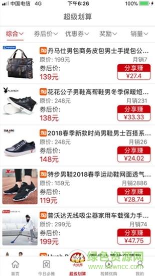 大米券