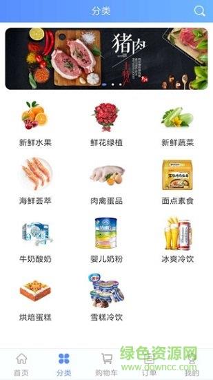 冷鲜锋