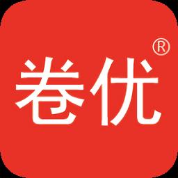 卷优网