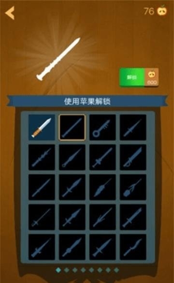 Darting Knives: Speedy Tempo(高速飞刀)截图