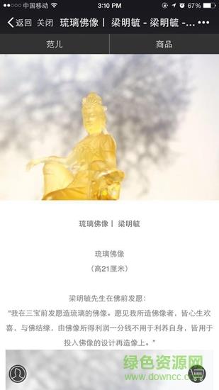 艺窝疯