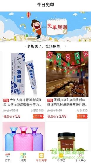 家门口的杂货铺