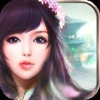 全民修仙2
