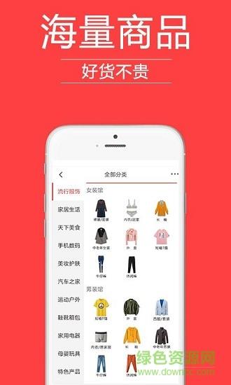哟买商城