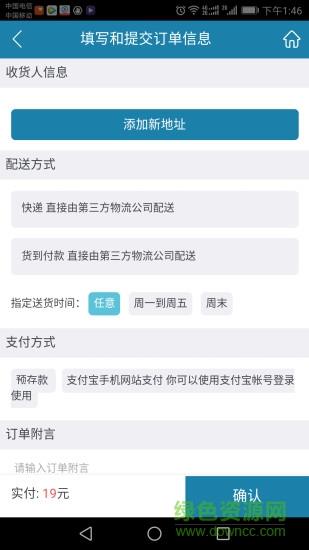 金雀钢城