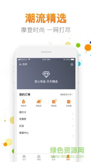 匠心有品