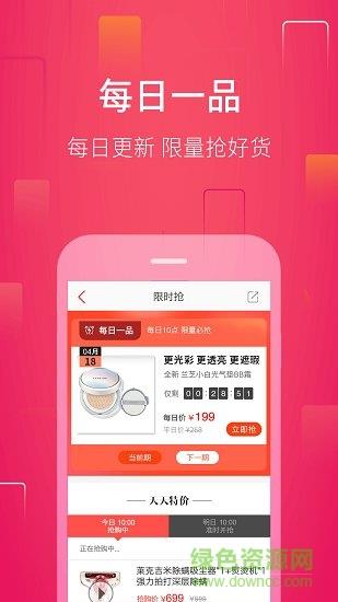 乐品汇商城