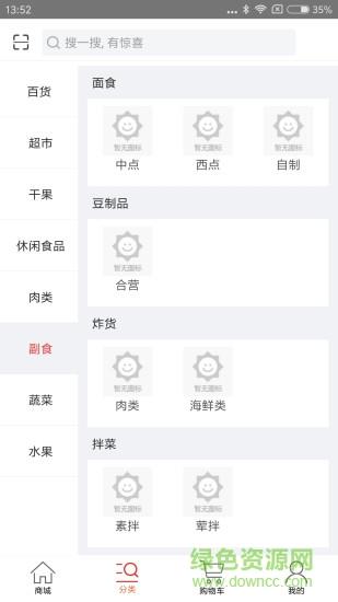 隆嘉时鲜