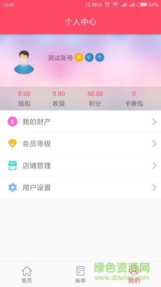 豆子生活圈