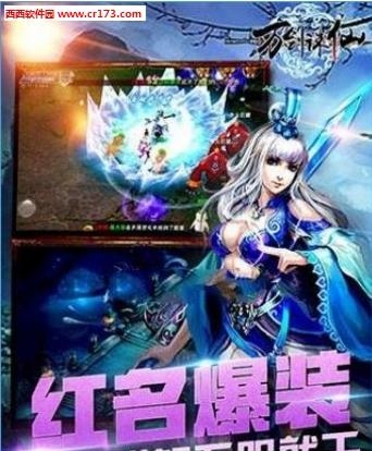 万剑斩仙