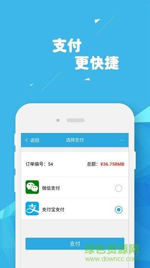 岩猫商城截图