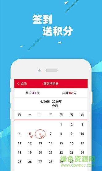 岩猫商城截图