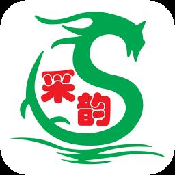 五采韵
