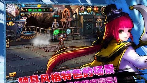 地下城传说