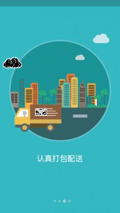 百商汇购