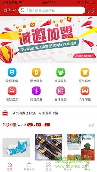 霆优商城