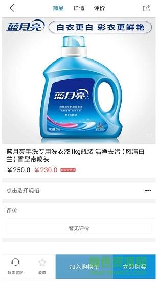 四知生活