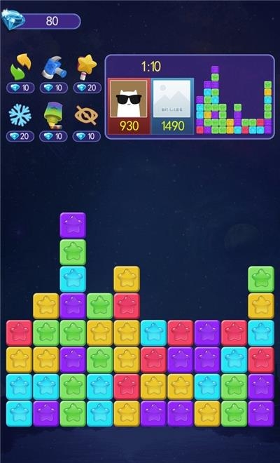 星星大消除红包版截图