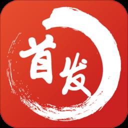 环球首发