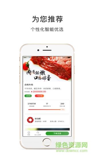 农归吧