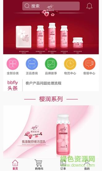 简尚优选