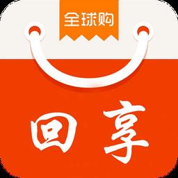 回享商城
