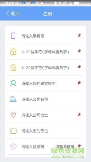 协易修截图