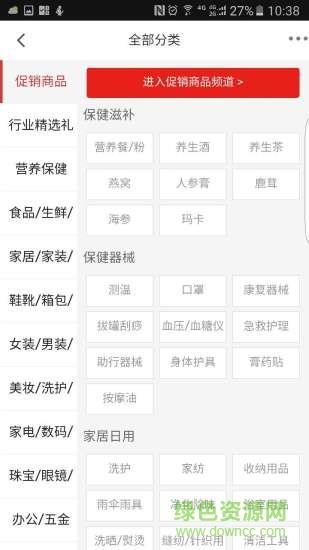 礼信优
