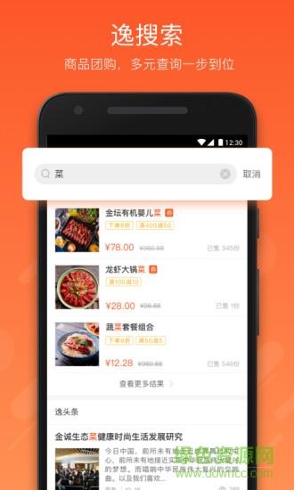 金诚逸