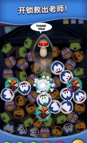 SpookizLink截图