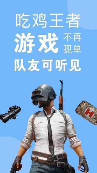 嗨变语音最新版
